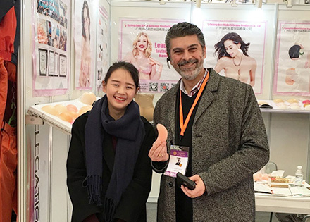 2017 Shanghai Fair