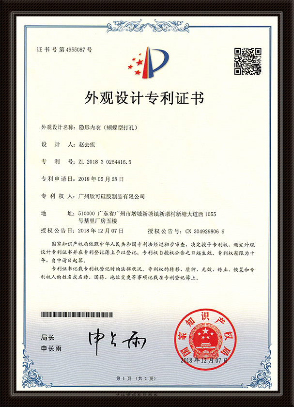 China XB082.jpg