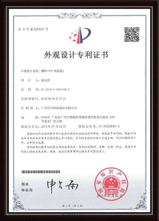 China XR015.jpg