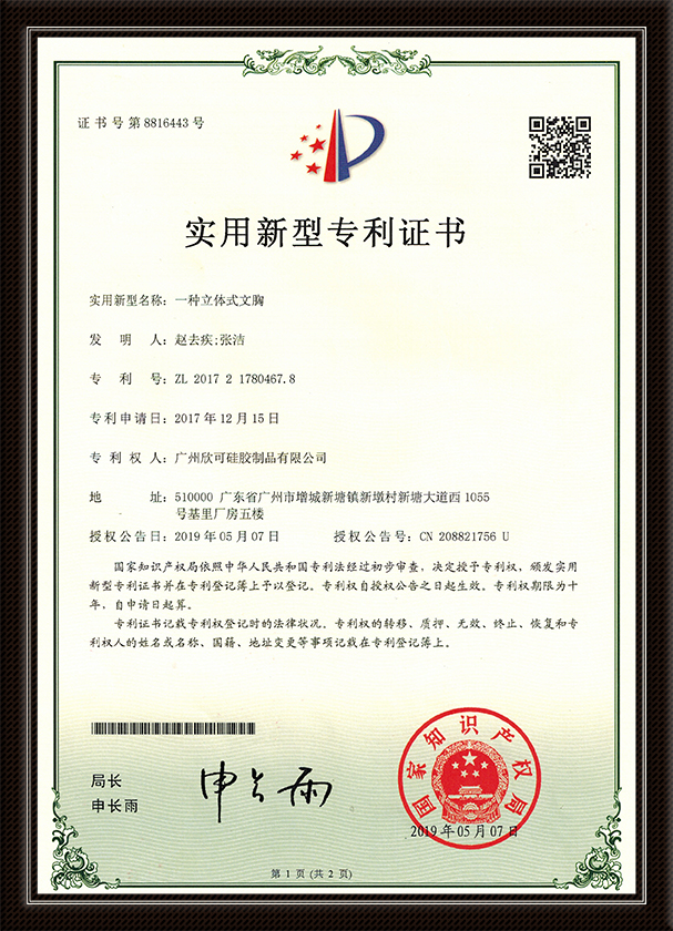 China XW015.jpg