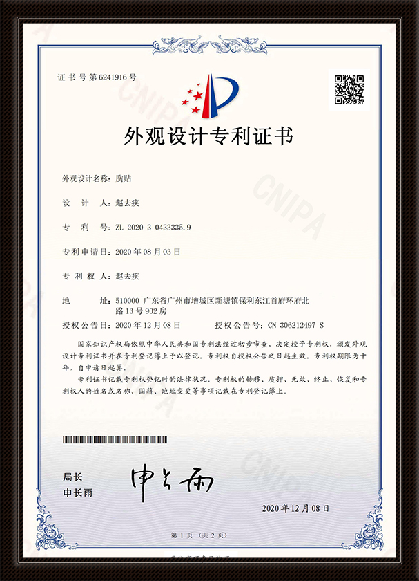 China XW035.jpg