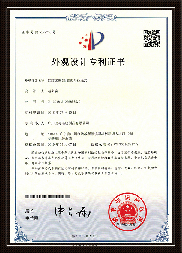China XW034.jpg