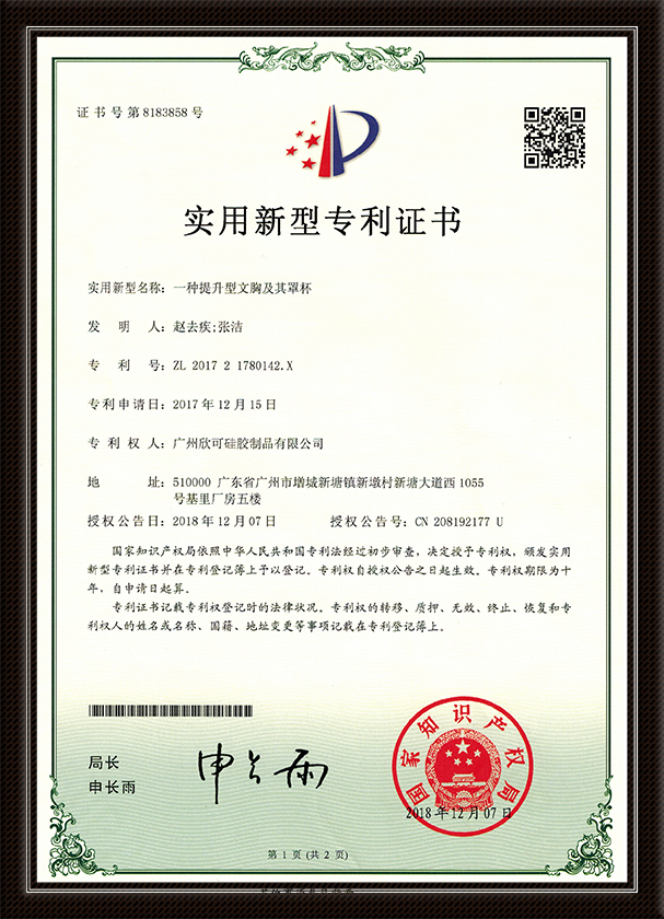 China XW037.jpg