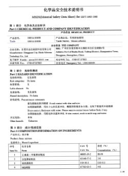 微信图片_20220602145402.jpg